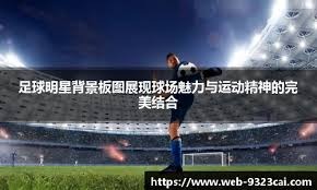 许利民：比赛对于即将开始季后赛的准备工作有帮助