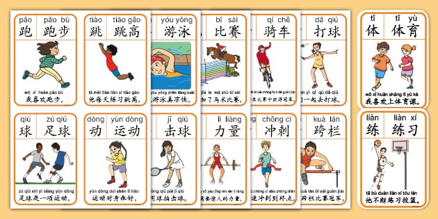 中超球队阵容分析：武汉三镇阵容变化,