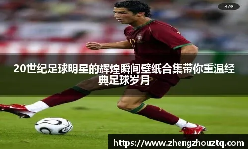 冰雪张家口滑雪场迎来高峰