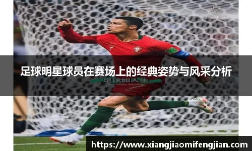 阿尔瓦雷斯谈欧冠争议点球：我看了一千次，如果